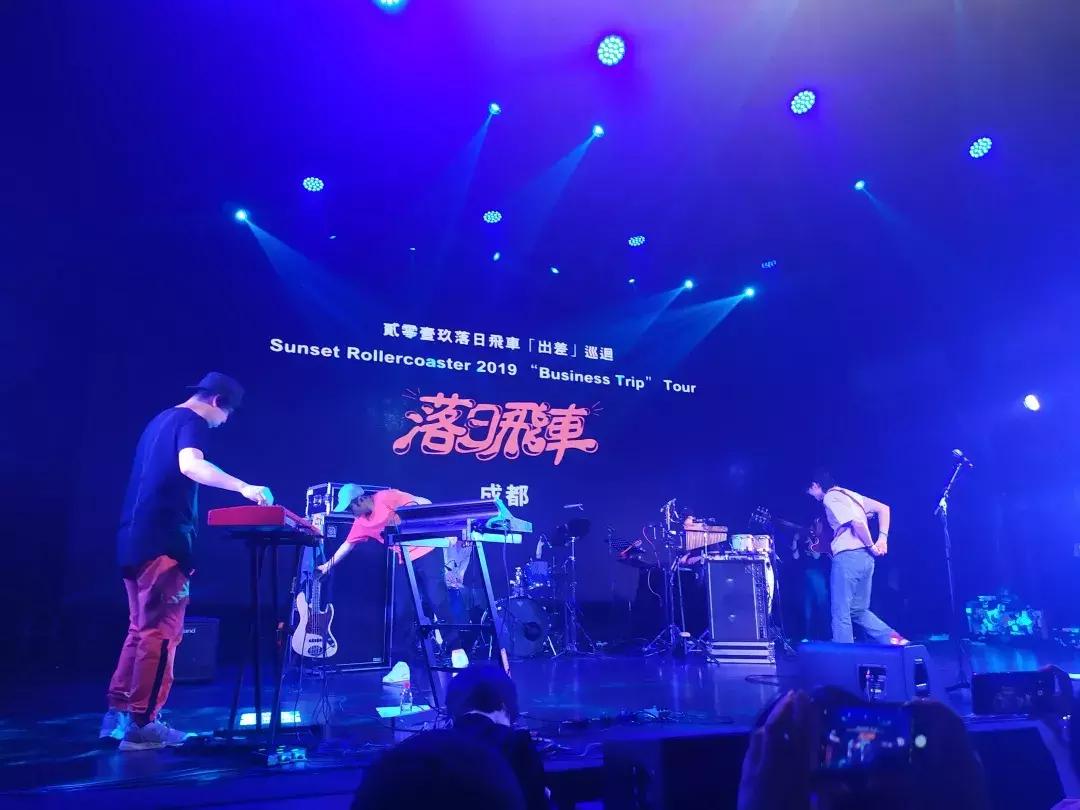 大榜电台|听Hush和落日飞车的Live，不用喝酒