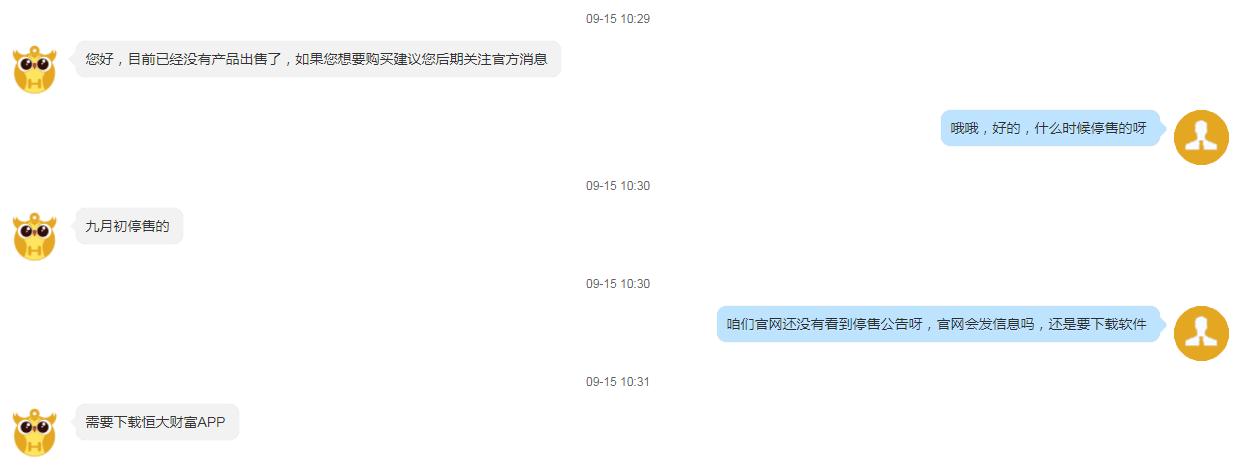 恒大发展重大事件,恒大地产经营发生重大变化