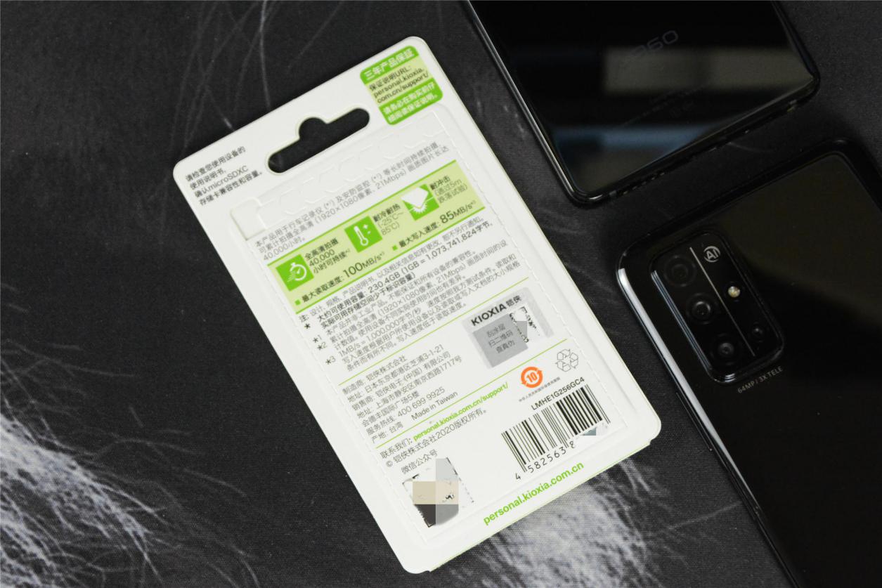 铠侠tf卡的质量,铠侠雷克沙tf卡