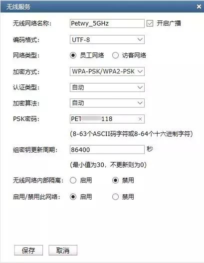 tp-linkac100控制器配置,tplinkac100配置方法