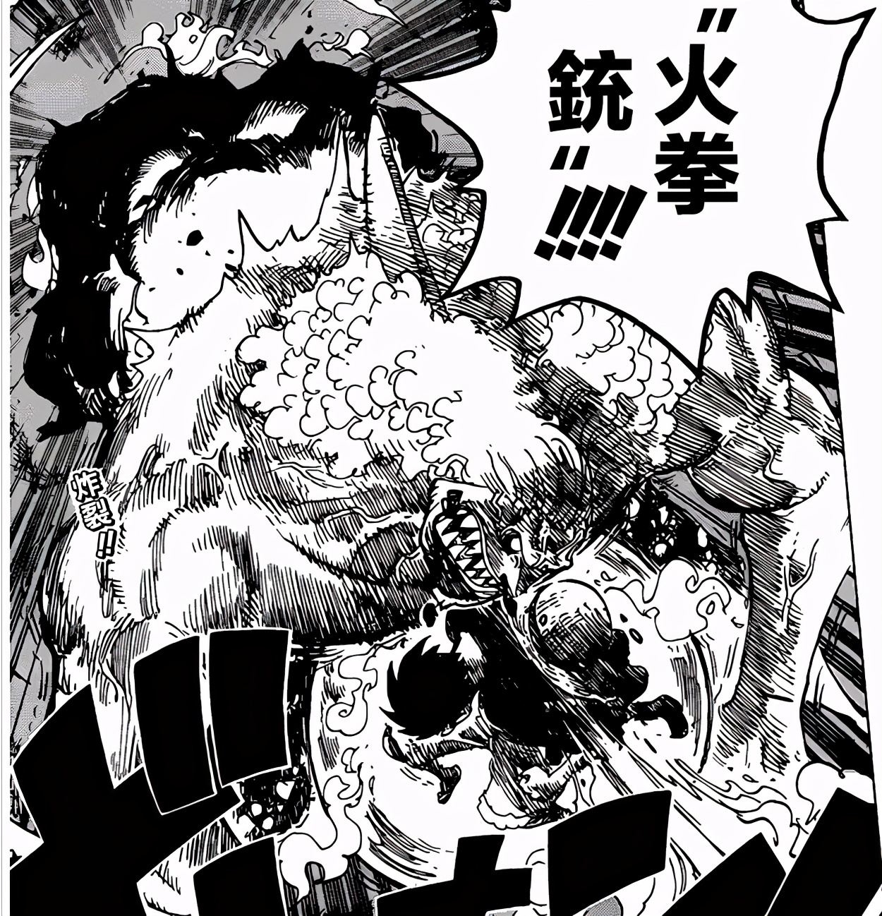 橡胶果实6个最强形态,橡胶果实为什么最厉害