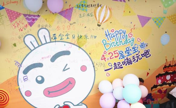 千库吉祥物库宝2周岁，生日趴进校园嗨翻天
