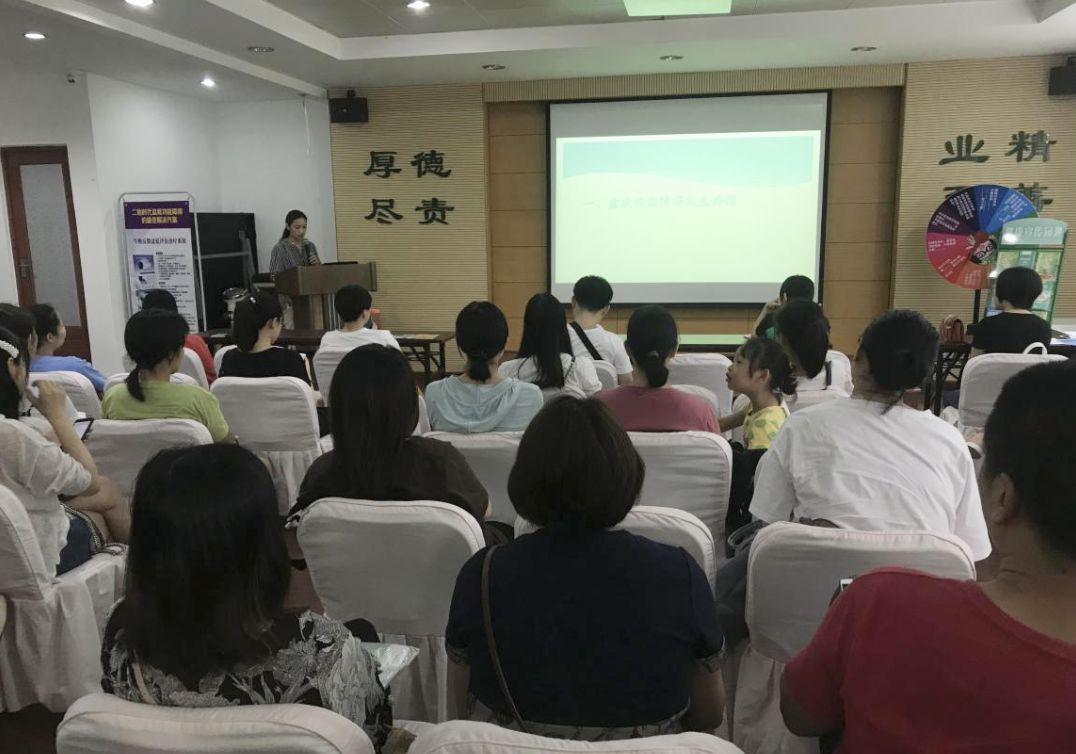 越秀|光塔女性,这场干货满满的讲座,你都记住重点了吗