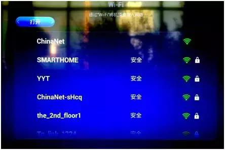 IPTV使用指南,iptv大全