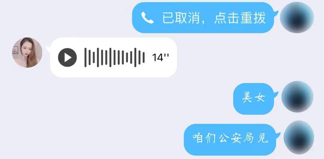 给女朋友转账128次被骗,女子转账17万被骗