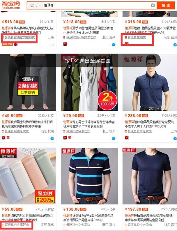 关于淘宝选款的思路技巧,淘宝怎么测款视频教程