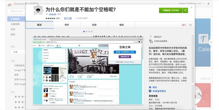 chrome实用的下载软件,chrome好用的插件