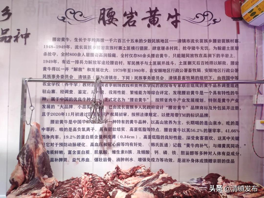 来贵州黄牛肉馆抖音团购,来贵州黄牛肉馆优惠