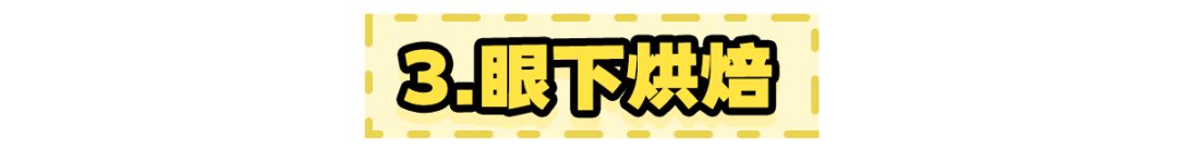 内双眼妆怎么画自然又好看,眼妆怎么画自然又好看
