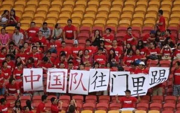 北大学者怒批国足完整版,北大学者怒批国足