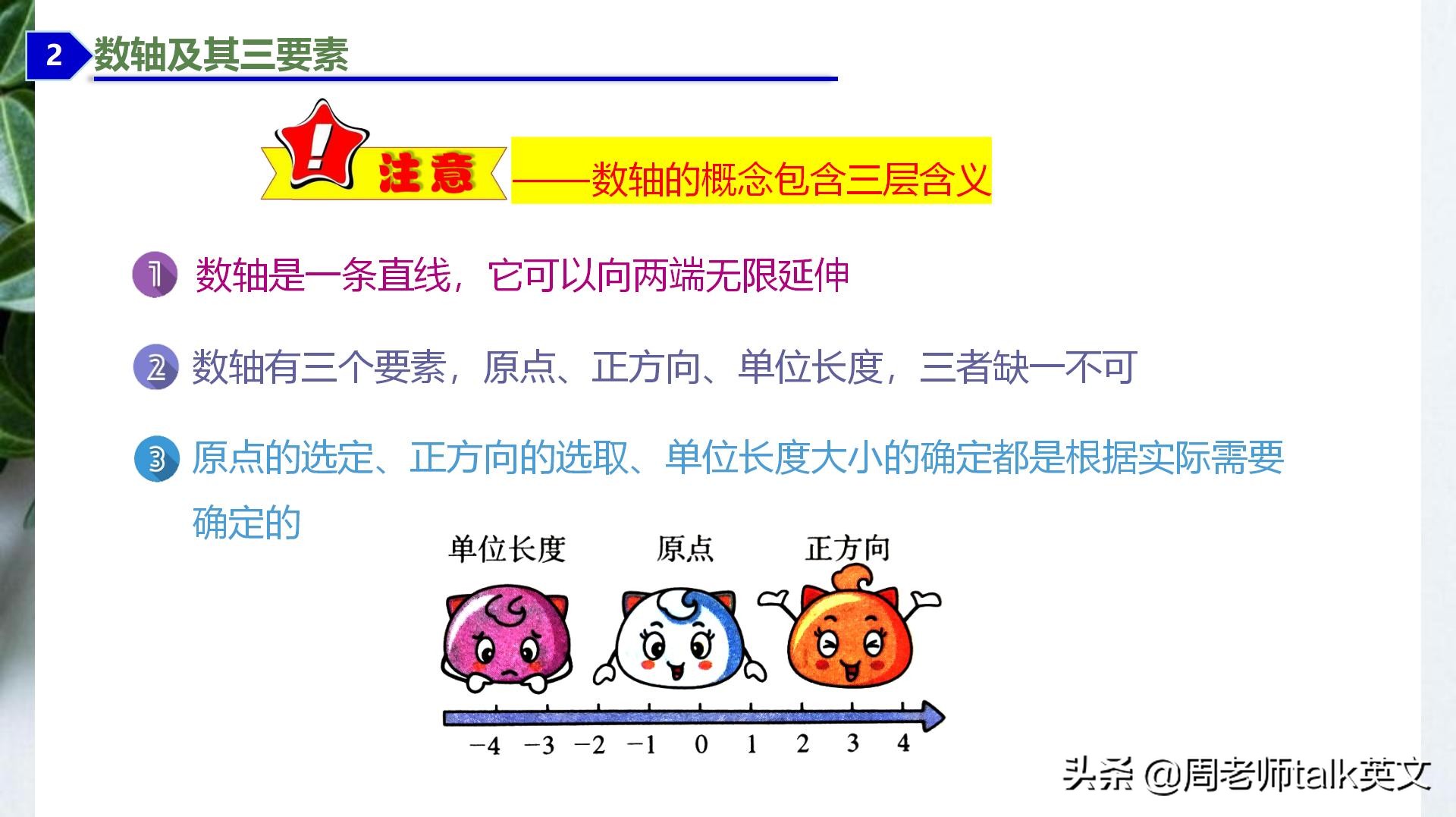 班主任的考前总结,班主任培优辅差总结