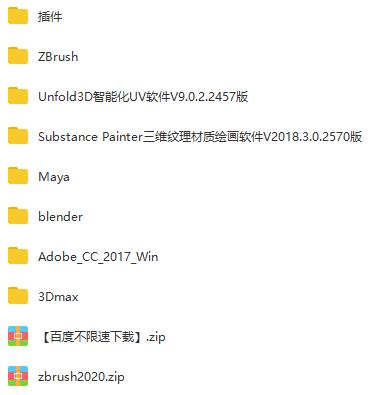 3d动漫制作教程零基础自学,3d动漫建模