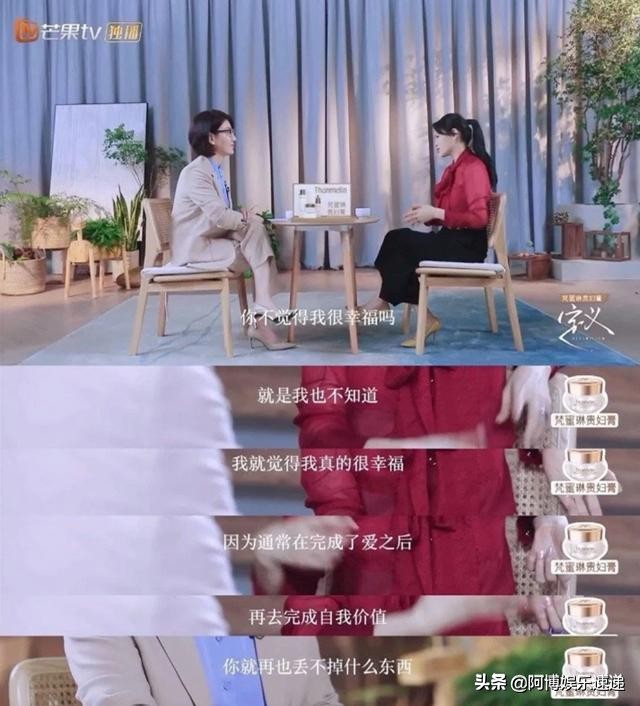 从全网黑到全网赞,从被全网骂到马甲线女神