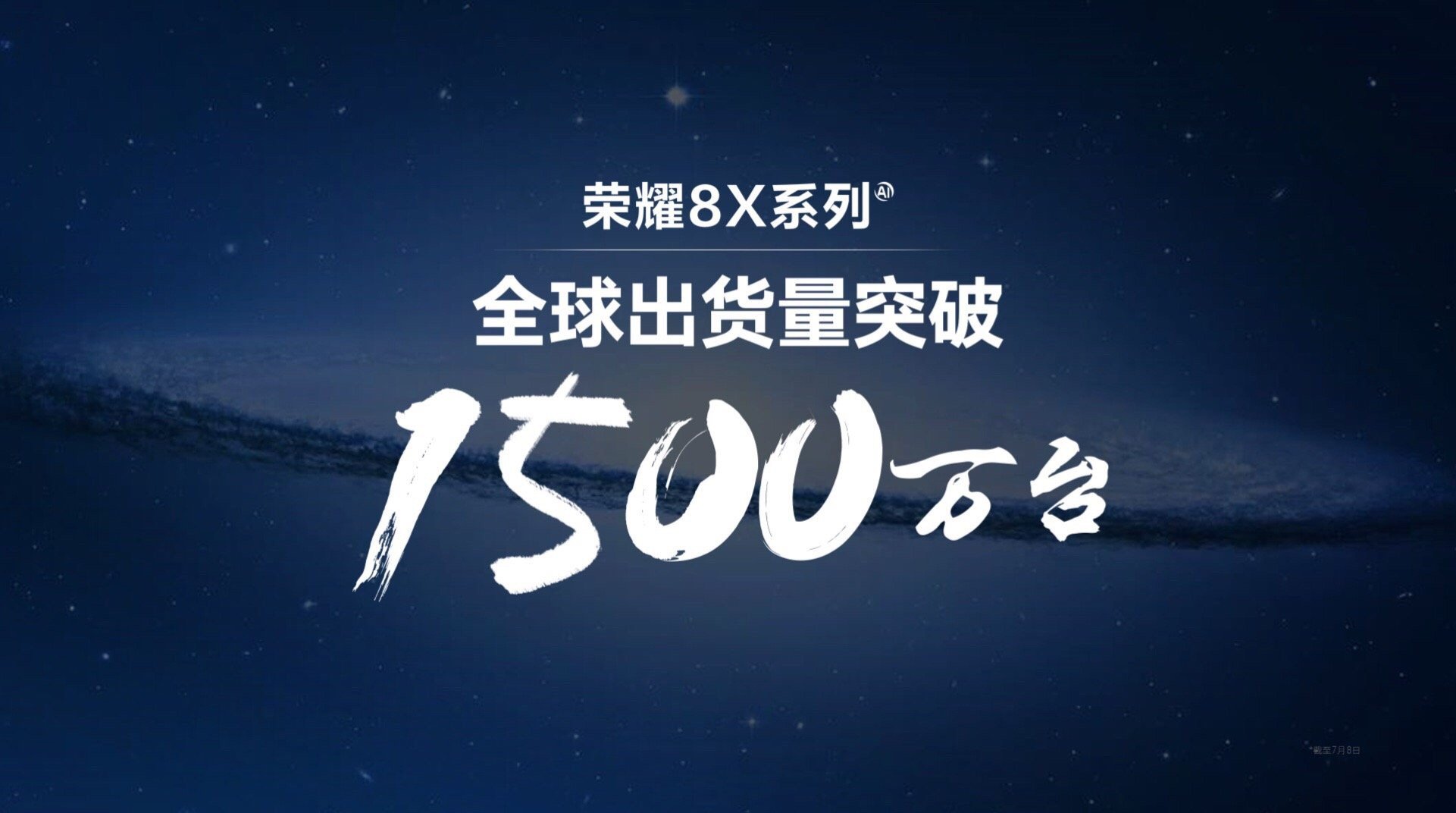 2000万出货！Redmi小金刚系列梦回“线上之王”，新品更加精彩？