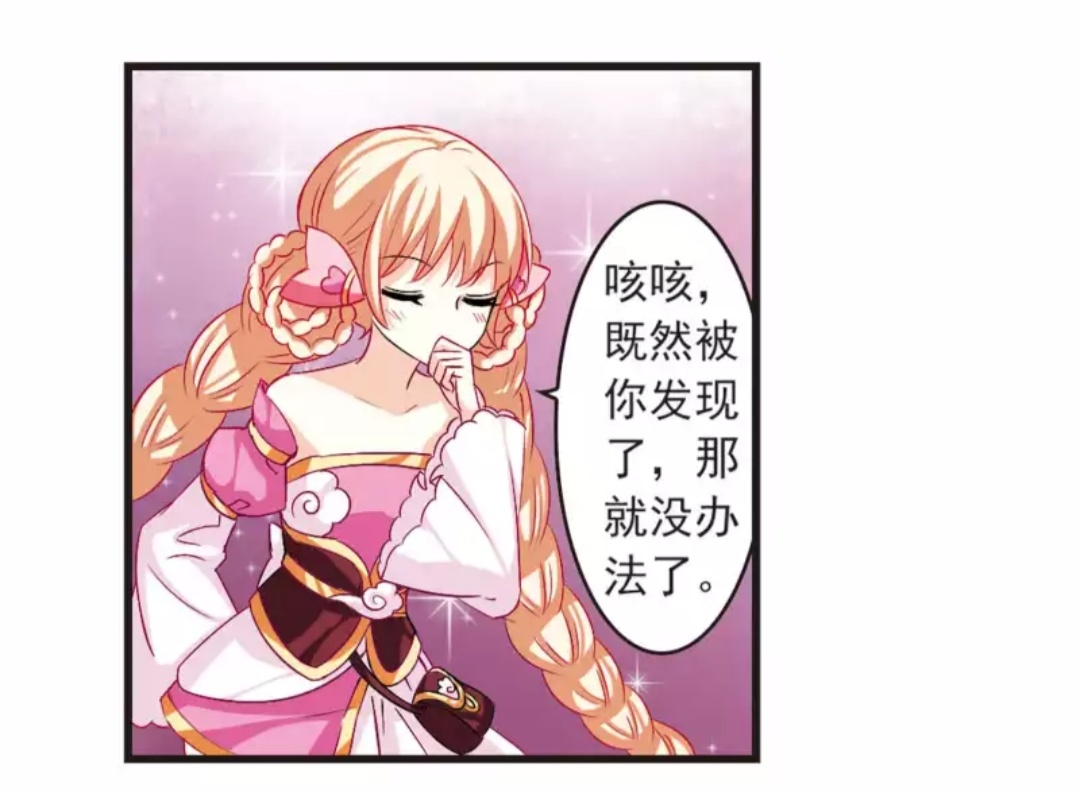 漫画风起苍岚小说,风起苍岚酷爱漫画