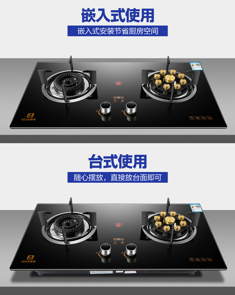 燃气灶供应商排名,燃气灶供应商