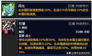 70级防战pve一键输出宏教程,魔兽世界怀旧服战防