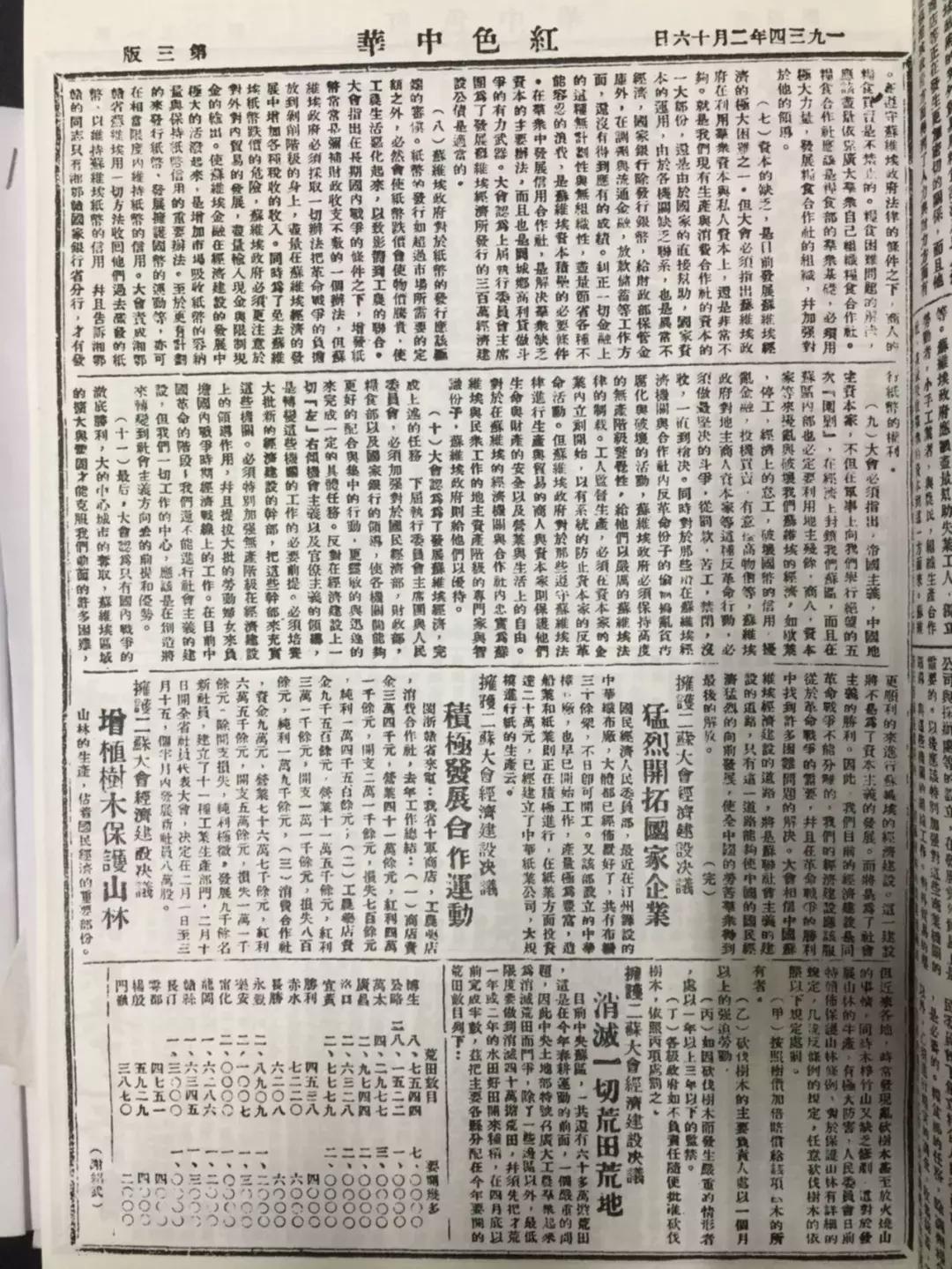 福建长汀县,何以在毛*东泽**眼中是革命“根本重地”?