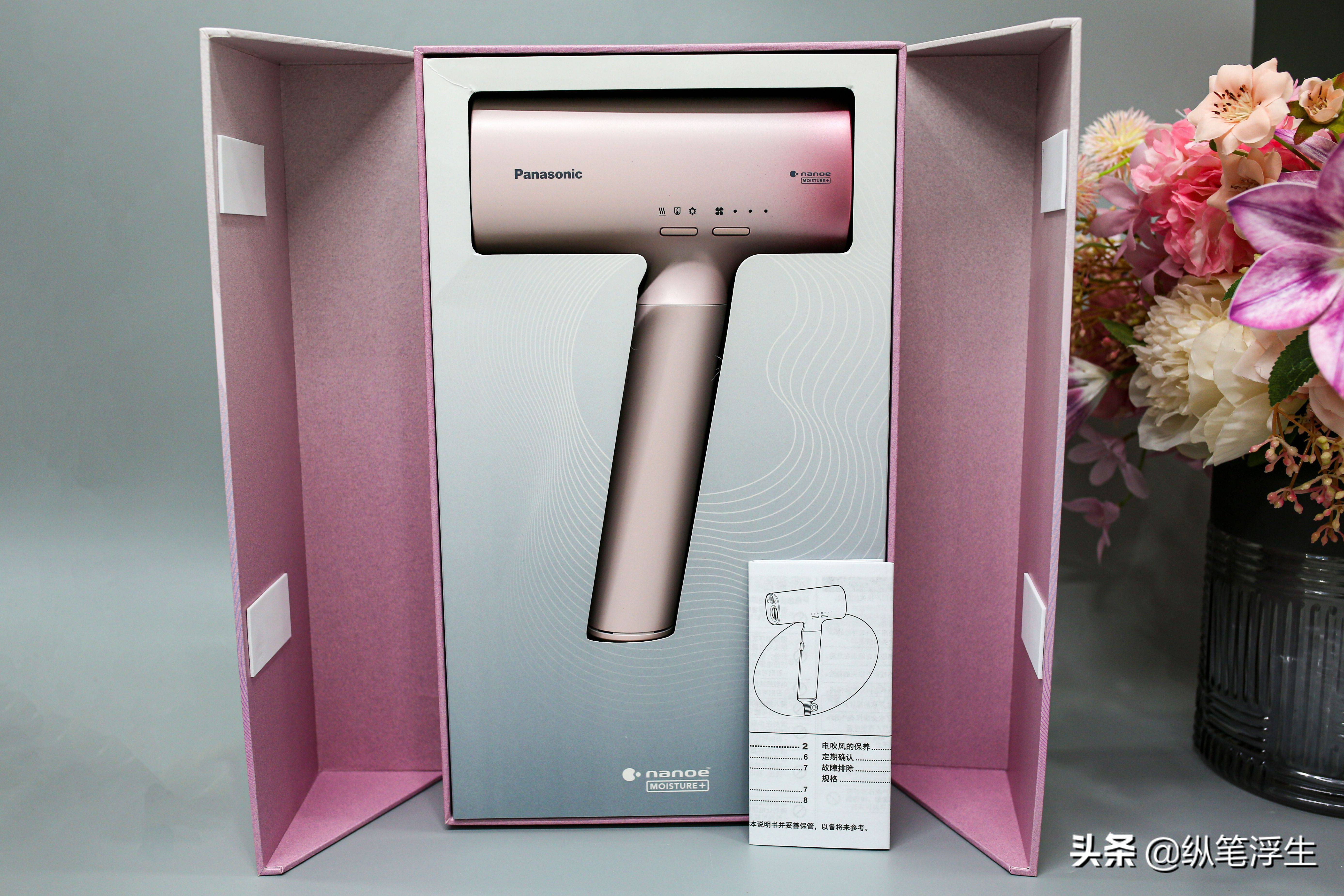 松下naoh吹风机测评,松下naoh吹风机