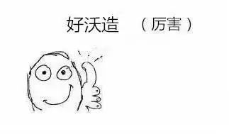 汉川人是正宗的人吗,正宗汉川话