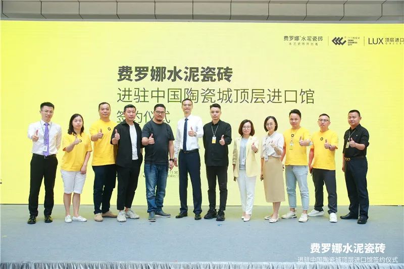 引进两大国际顶尖设计师品牌，费罗娜携Plus+新店态闪耀“回城”