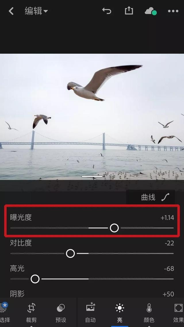 如何用snapseed提高画质,比snapseed还好用