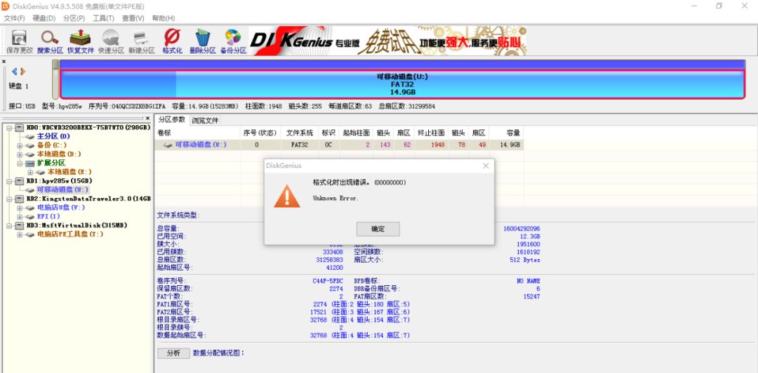 鎯犳櫘v285w128g,鎯犳櫘v285w16g