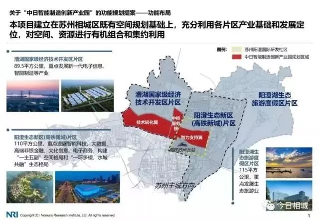 为盐城骄傲,为江苏人自豪图片