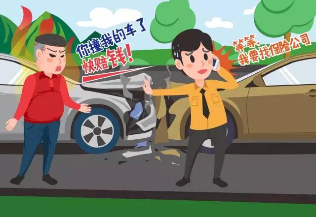 太平保险车损理赔流程,撞车后车损理赔流程