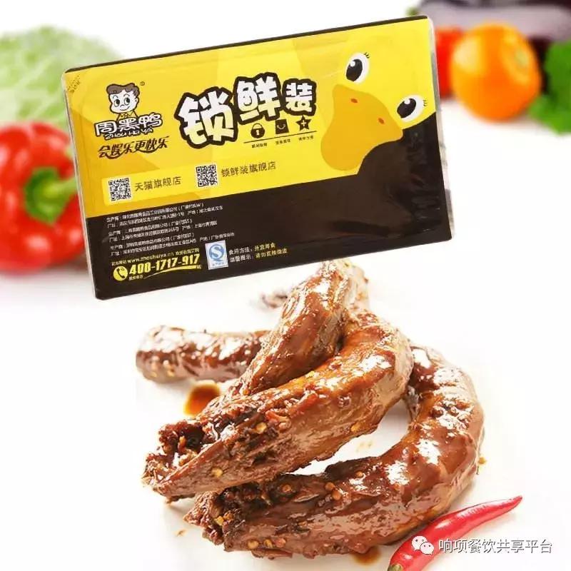 周黑鸭直营还是加盟,如何直营周黑鸭