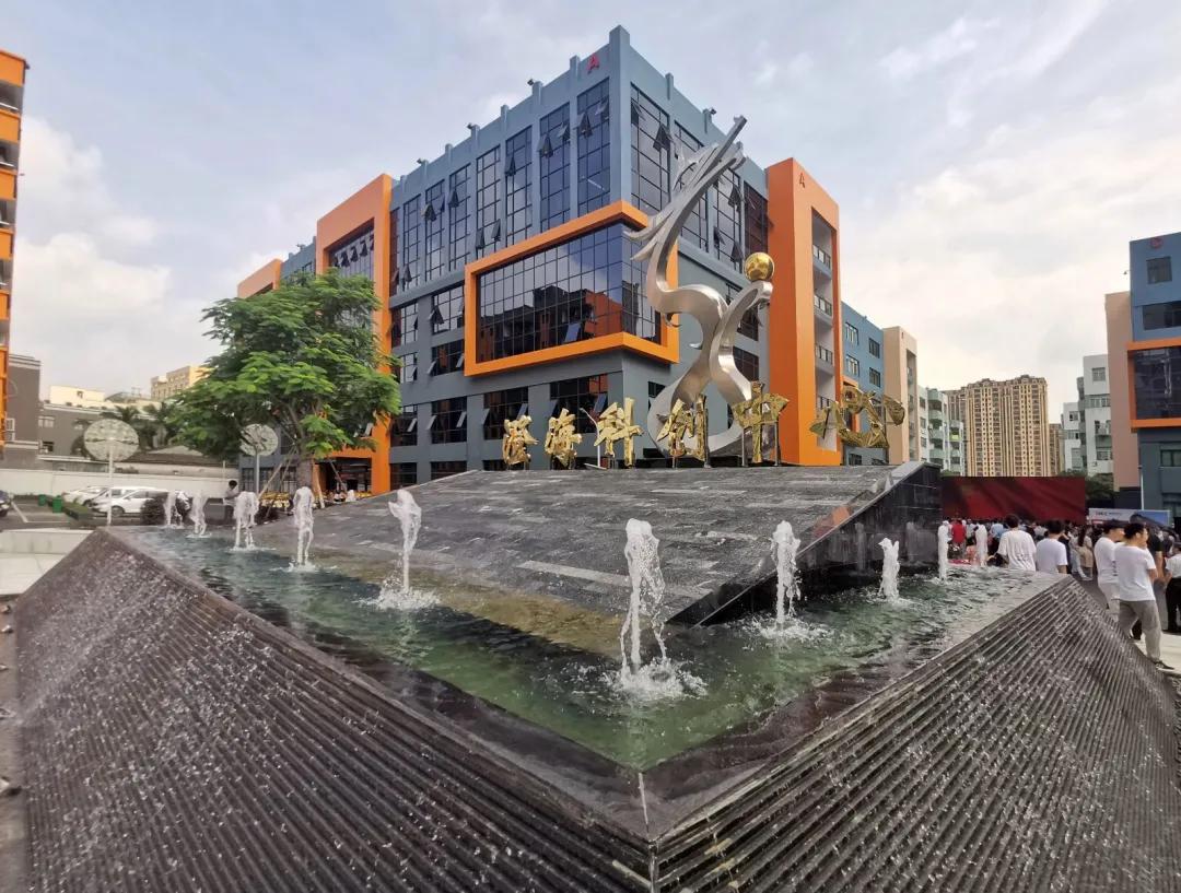 汕头经济特区招商引资项目,汕头招商重大项目