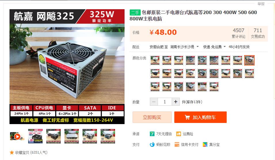 二手lol1000元主机配置推荐,二手主机1000元左右玩lol