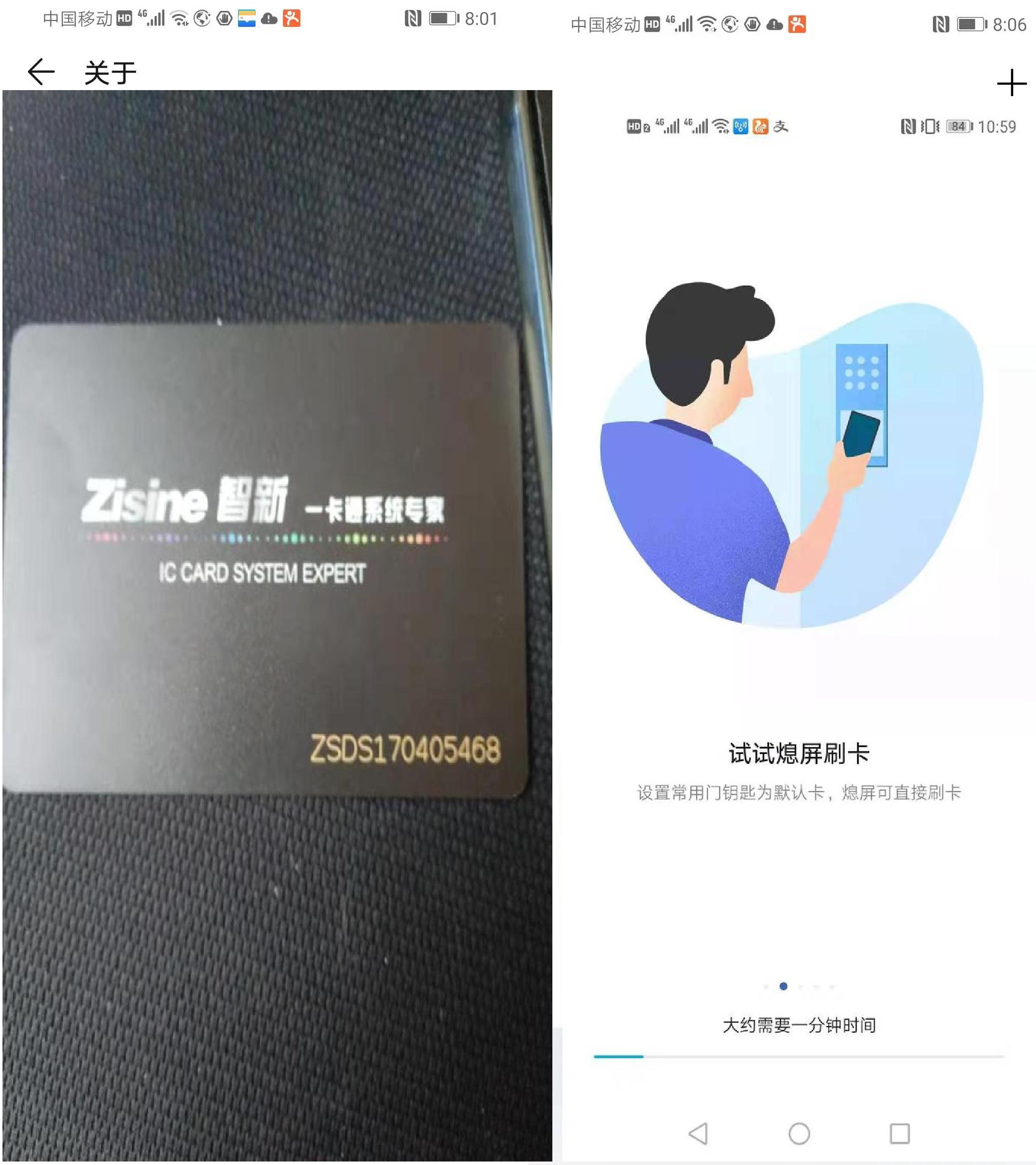 荣耀手机NFC升级了：公交、门禁、支付、饭卡、加密卡还能写卡