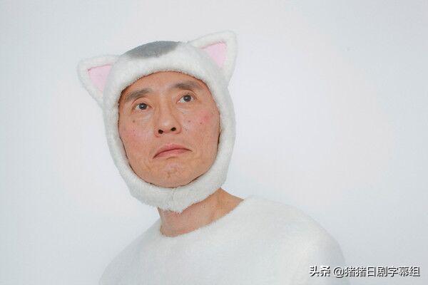 松重丰走秀山本耀司,松重丰最近新消息