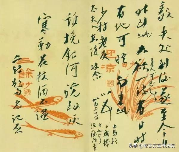 书法书信章法,书法尺牍信札