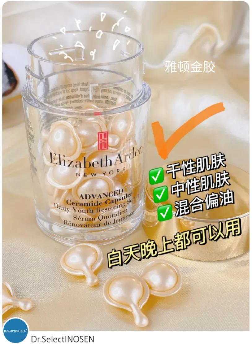 雅顿金胶和粉胶有什么区别,雅顿啵啵胶和粉胶能一起用吗