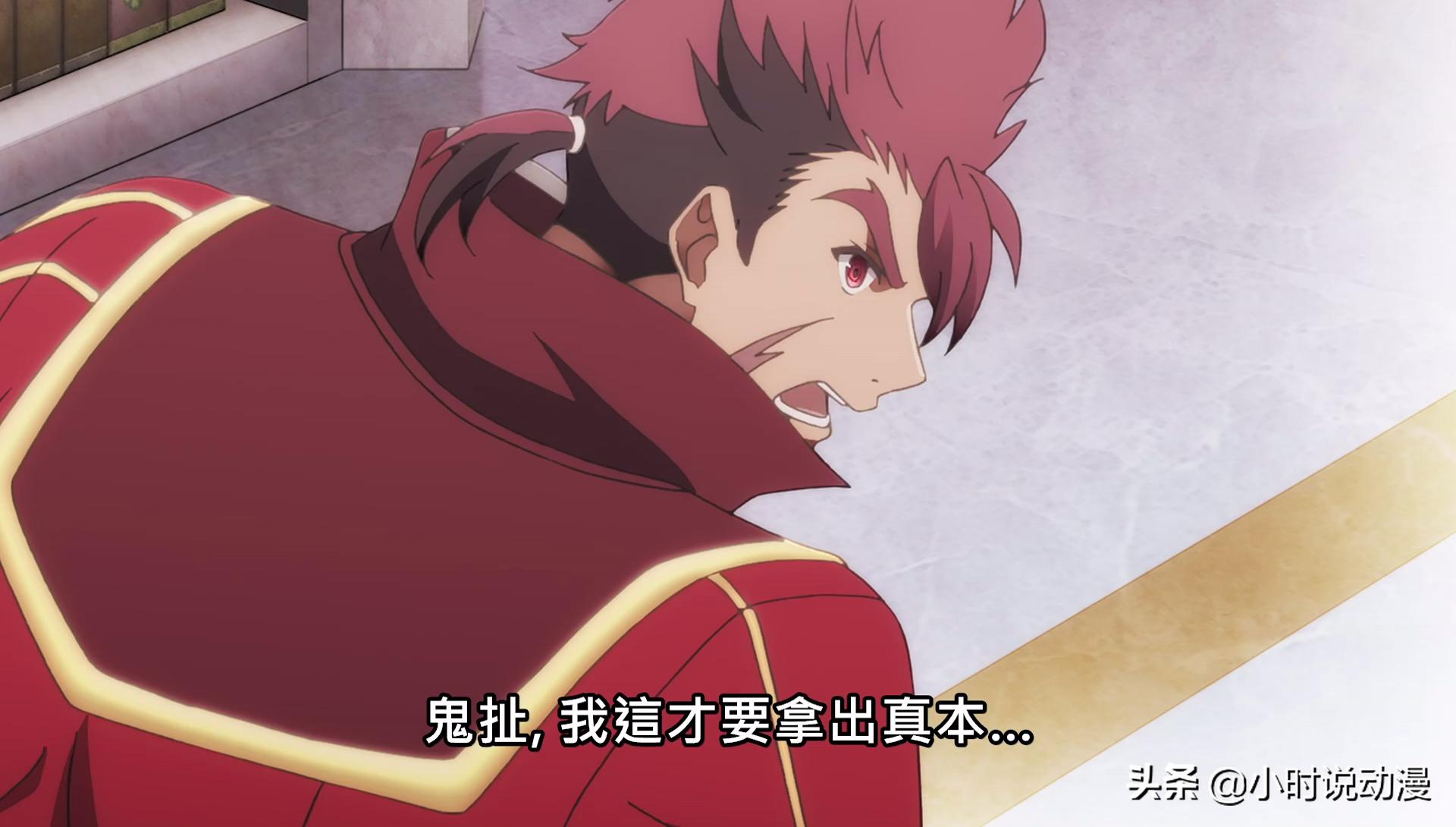 魔王学院后续事件,魔王学院最后的结局