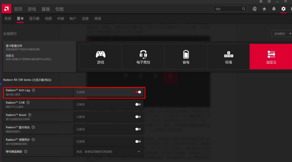 怎样设置显卡只让玩游戏特别卡顿,玩游戏时不时卡一下显卡问题吗