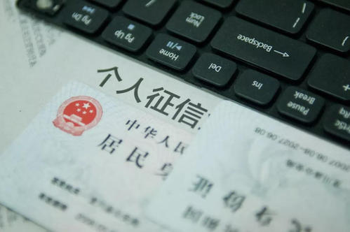 征信哪些属于不良记录,征信哪些情况会列入失信名单