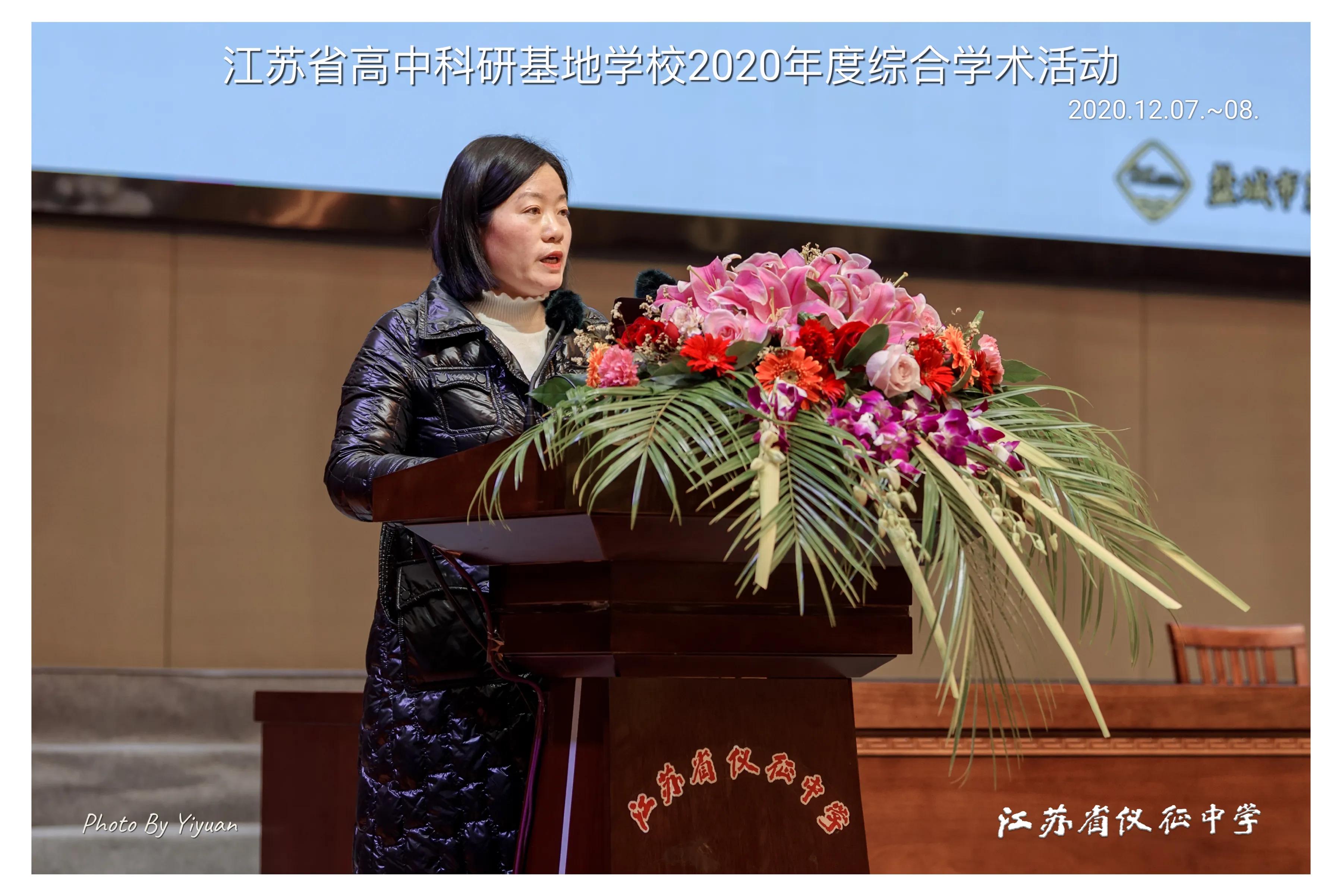 江苏新高考课程,江苏高中全面实施新课程