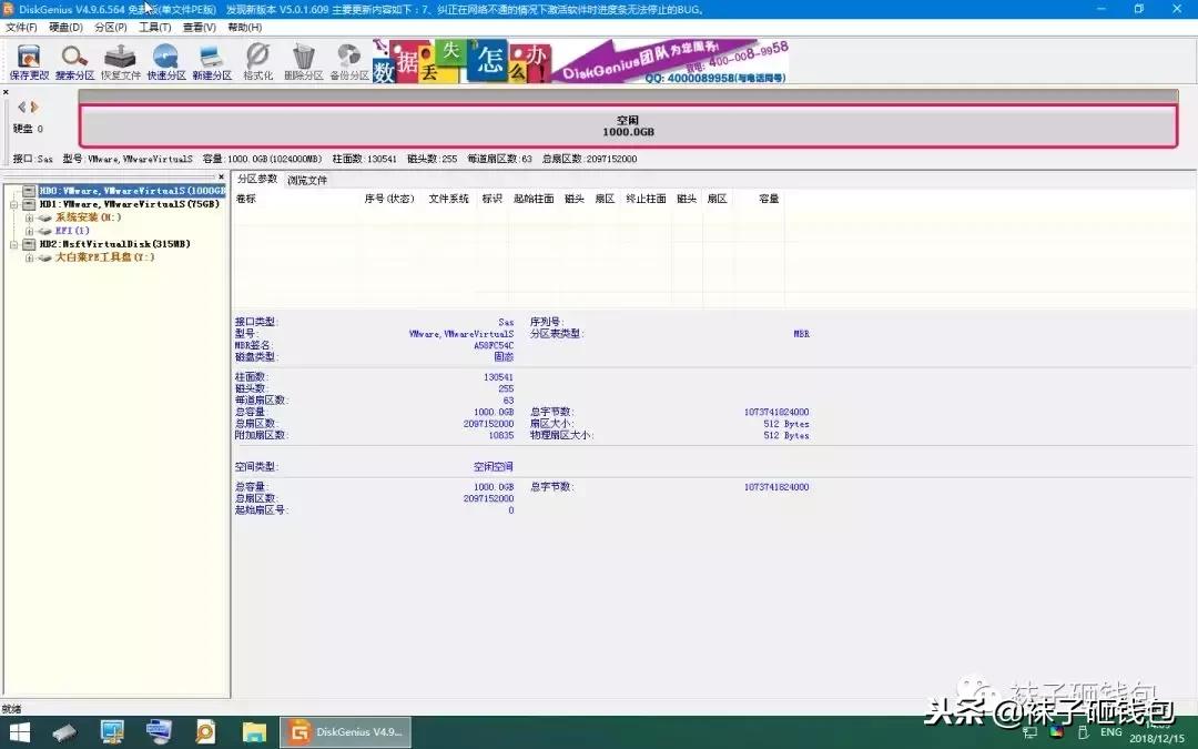 pe盘重装系统显示硬盘未分区,win10pe系统怎么分区硬盘