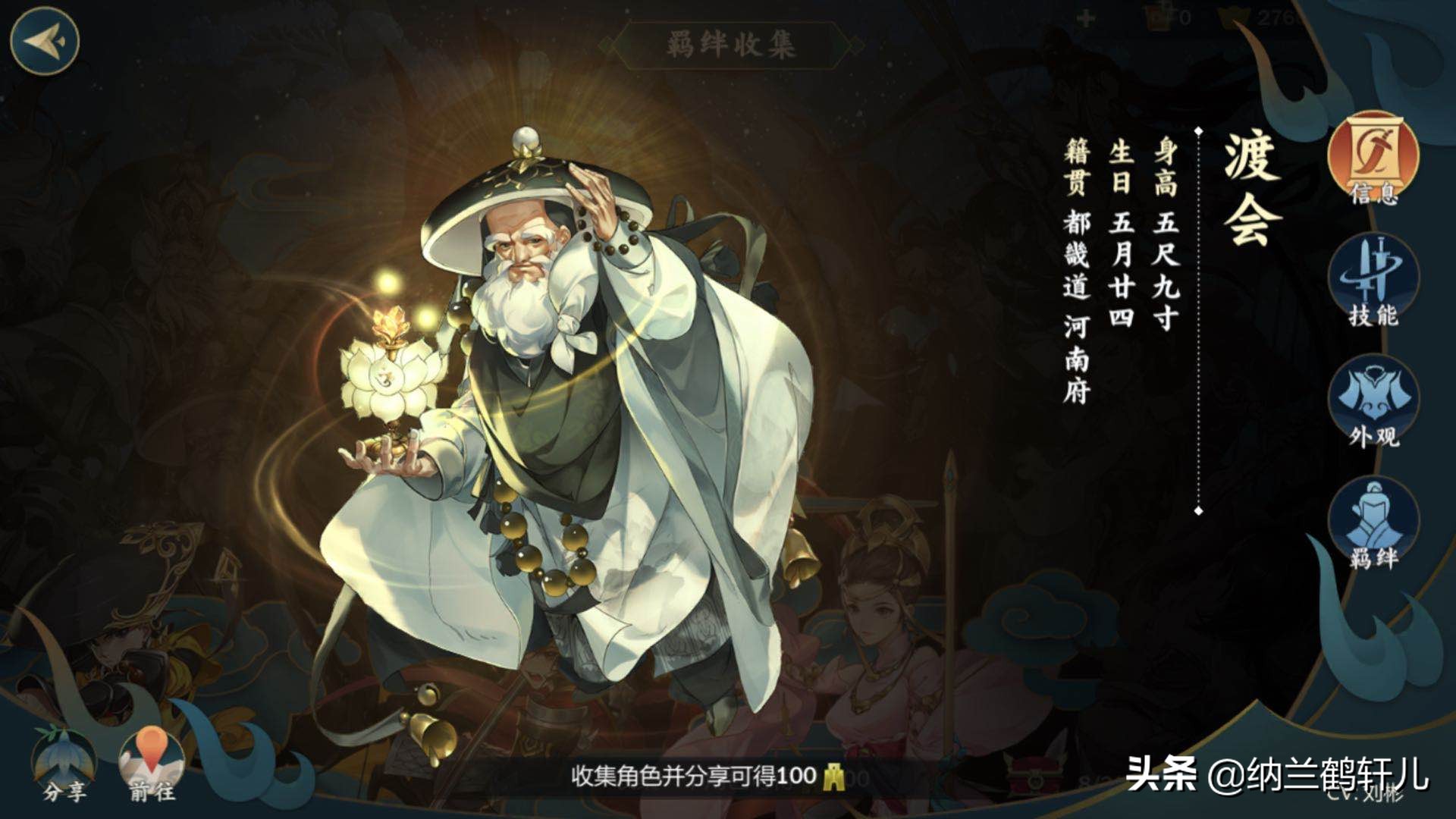 剑网三少林介绍,剑网三无界少林新技能