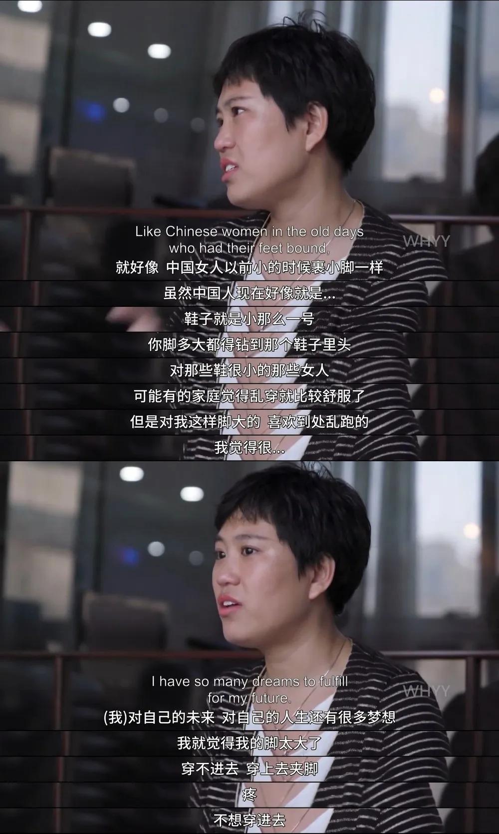 又被别人拍出来了，「我们」还要被羞辱多久？