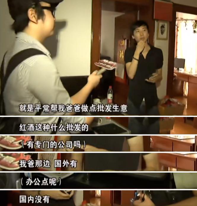 网恋对象是个高富帅怎么办,网恋对象是大学生应该靠谱吧