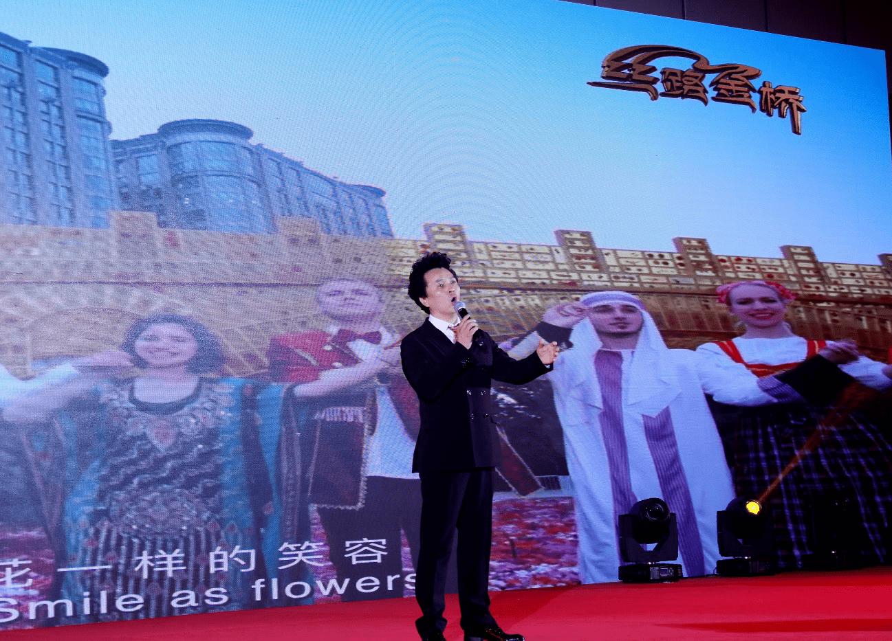 中国国际文化传播大会,中国与巴基斯坦建交70周年