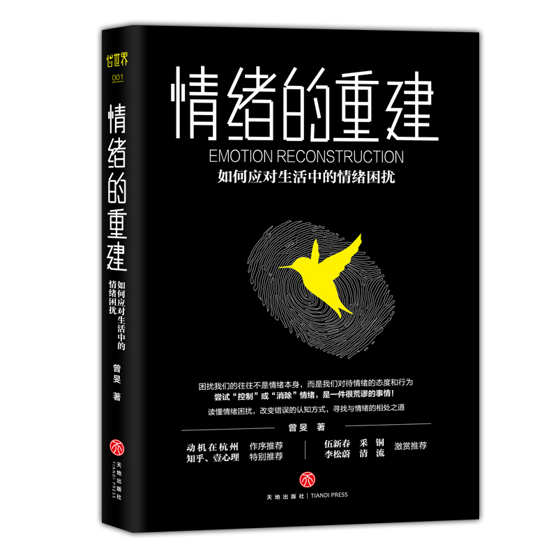 心理学里如何解决人的自卑心理,心理学为什么会有很强的内疚感