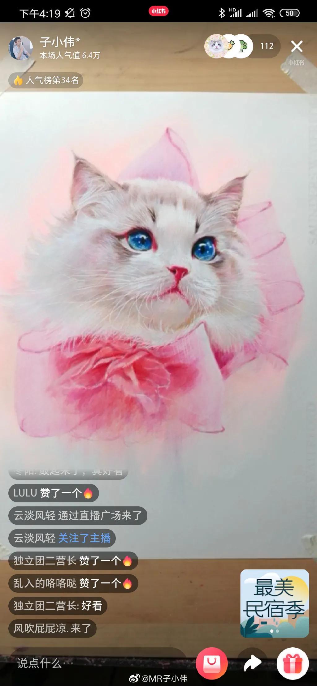 厉害了！他用一支铅笔把明星画了多个，如肖战、蔡徐坤、迪丽热巴