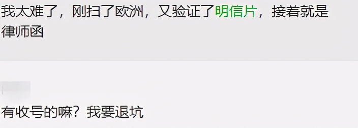 新老账号纷纷中招!全民地址验证或将来袭