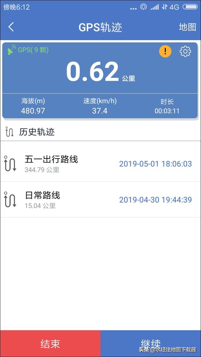 什么app可以记录出行轨迹,能记录运动轨迹的运动app