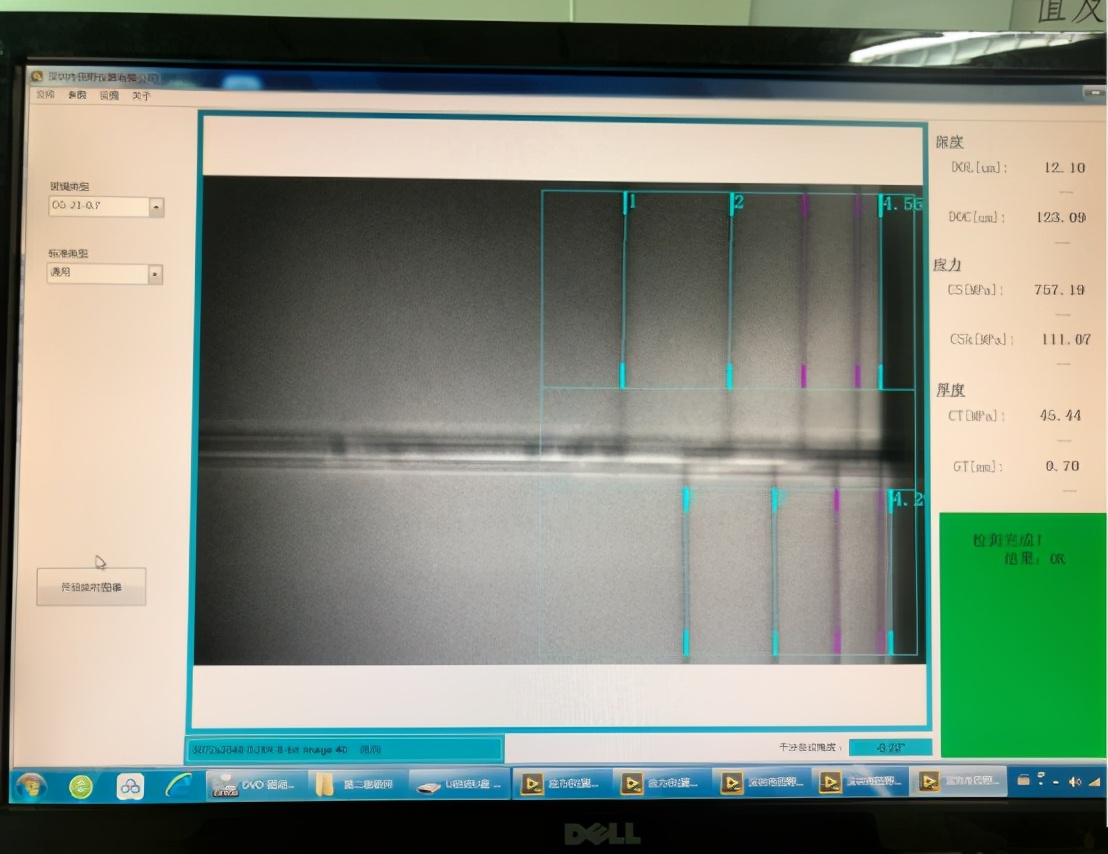 深圳市田野,深圳田野公司